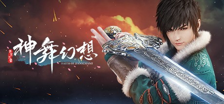 学习版 | 神舞幻想 Faith of Danschant v1.23.81 DLC+绅士MOD -飞星（官中）-飞星免费游戏仓库