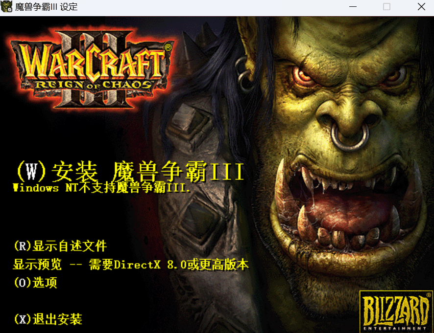 图片[4]-学习版 |  魔兽争霸3/Warcraft III 原版 混乱之治 + 冰封王座 官方原版镜像版本 光盘封面 全过场动画 适合收藏 解压即玩-飞星免费游戏仓库
