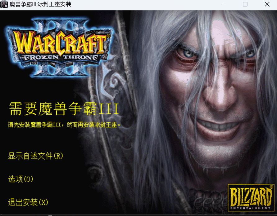 图片[5]-学习版 |  魔兽争霸3/Warcraft III 原版 混乱之治 + 冰封王座 官方原版镜像版本 光盘封面 全过场动画 适合收藏 解压即玩-飞星免费游戏仓库