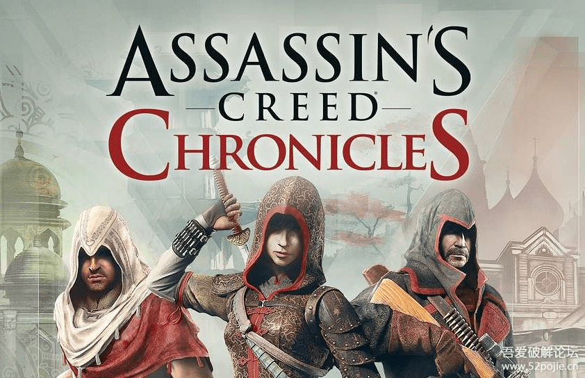 学习版 | 刺客信条：编年史 三部曲合集 Assassin’s Creed Chronicles: Trilogy -飞星（官中）-飞星免费游戏仓库