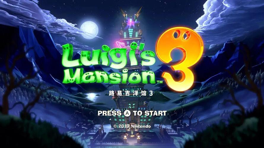 学习版 | 路易吉洋馆3 Luigi’s Mansion 3 v1.4.0+2 DLCs Switch模拟器 -FitGirl（官中）-飞星免费游戏仓库