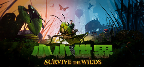 学习版 | [可联机]小小世界：原野求生 Smalland Survive the Wilds Build.15022024-0XDEADC0DE 联机版 -飞星（官中）-飞星免费游戏仓库