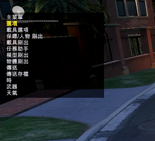 图片[2]-学习版 | 侠盗猎车手5：MOD整合版&GTA5 Grand Theft Auto V v1.41 2169辆载具&500多位美女人物与超级英雄&各种实用脚本模组&罪恶都市整合 附完美存档 -飞星（官中）-飞星免费游戏仓库