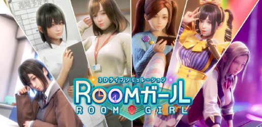 职场少女 Room Girl v2.01 精翻汉化步兵版+新DLC+五千多角色卡MOD -飞星（汉化）-飞星免费游戏仓库