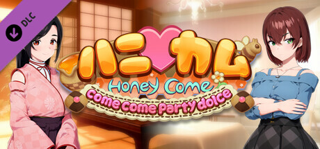 甜心降临/甜蜜归来 HoneyCome: Come Come Party v2.0.3 集成Dolce DLC -飞星（官中）-飞星免费游戏仓库