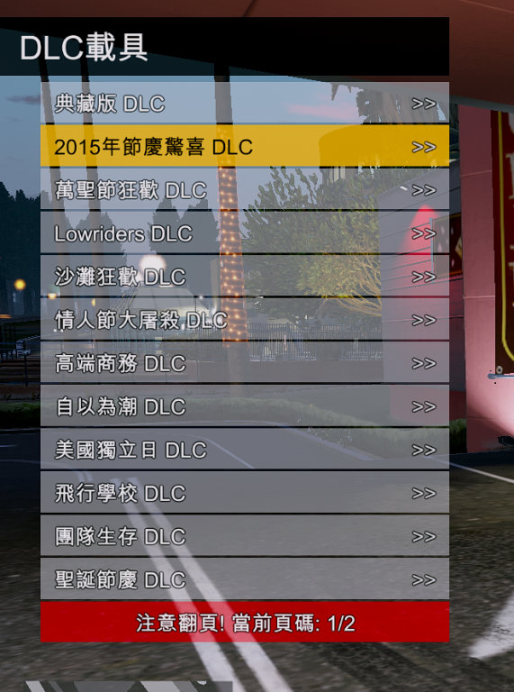 图片[7]-学习版 | 侠盗猎车手5：MOD整合版&GTA5 Grand Theft Auto V v1.41 2169辆载具&500多位美女人物与超级英雄&各种实用脚本模组&罪恶都市整合 附完美存档 -飞星（官中）-飞星免费游戏仓库