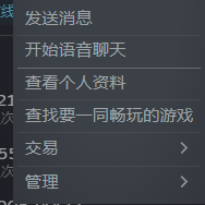 森林怎么联机啊？按照教程先打开Steam在打开游戏，但是怎么都找不到邀请好友一起游戏的选项-飞星免费游戏仓库