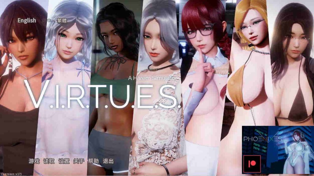 图片[1]-学习版 | 美德 VIRTUES V1-17 精翻汉化完结版+奖励章节1-5+What if 1-5 解压即撸 -飞星（官中）-飞星免费游戏仓库