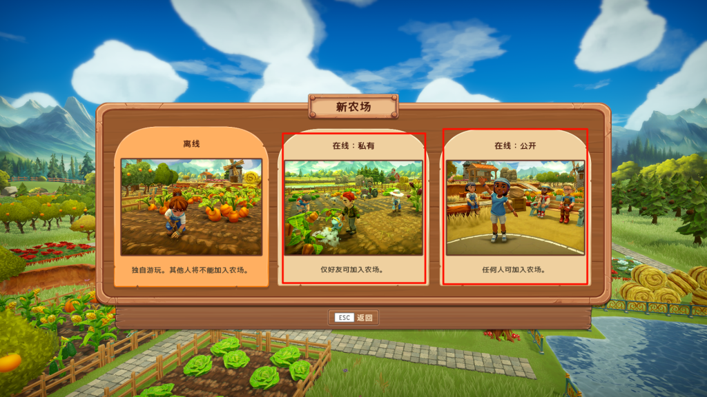 图片[3]-免费下载| [可联机]一起玩农场2 Farm Together 2 Build.10062024 支持在线联机 -飞星（官中）-飞星免费游戏仓库