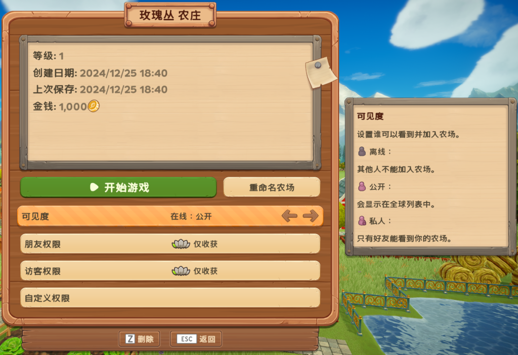 图片[4]-免费下载| [可联机]一起玩农场2 Farm Together 2 Build.10062024 支持在线联机 -飞星（官中）-飞星免费游戏仓库