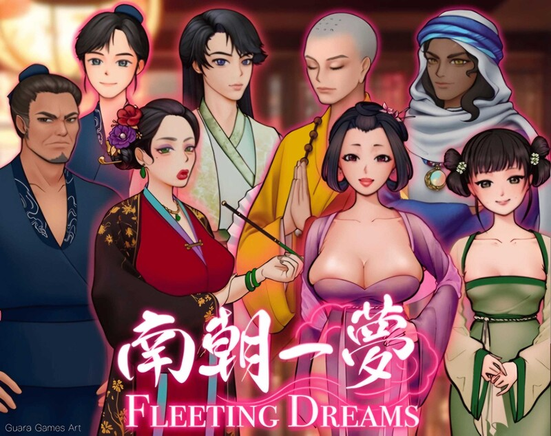 免费下载| [沙盒SLG/国风古装]南朝一梦/南朝一夢（Fleeting Dreams）v0.1 官方中文 -飞星-飞星免费游戏仓库